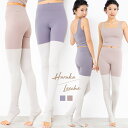 【1000円offクーポン】ヨガウェア ヨガ リーチェ レギンス ヨガパンツ スパッツ ハイウエスト レディース ピラティス トレーニング スポーツウェア 美脚レギンス フィットネス 美尻 美脚 脚長 トレンカ 大きいサイズ アウトドア おしゃれ ホットヨガ 体型カバー ファッション