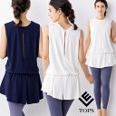 【スーパーセール半額】ヨガウェア トップス ロング丈 タンクトップ 半袖 ホットヨガ フィットネスウェア スポーツウェア ロング 体型カバー レディース ヨガ シャツ yoga Tシャツ テニス バレエ ランニング 長い ストレッチ ピラティス おしゃれ かわいい リーチェ