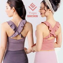 【1000円offクーポン】スポーツブラ カップ付きトップス ブラトップ ヨガウェア トップス カップ付き ホットヨガ おしゃれ インナー ブラトップ タンクタイプ ダンスウェア レディースウェア ジム ランニング ピラティス テニスウェア ホットヨガ かわいい リーチェ