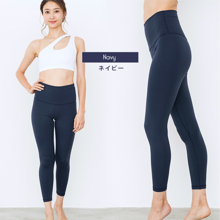 楽天市場】【2点セット】ヨガウェア 上下セット セット セットアップ レディース トップス ボトム 2点セット スポーツウェア チュニック ヨガウエア フィットネスウェア ピラティス おしゃれ かわいい leeche : Lee.che. 楽天市場】【2点セット】ヨガウェア 上下セット セット セットアップ レディース トップス ボトム 2点セット スポーツウェア チュニック ヨガウエア フィットネスウェア ピラティス おしゃれ かわいい leeche : Lee.che.