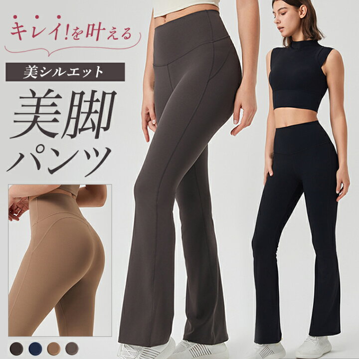 楽天市場】【1000円offクーポン】フィットネスパンツ ヨガパンツ ヨガ