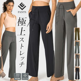 【20％offクーポン】ヨガパンツ ヨガウェア ヨガ レギンス パンツ ボトムス ズボン ハイウエスト ピラティス トレーニング スポーツウェア 美脚レギンス フィットネス 大きいサイズ ダイエット おしゃれ かわいい ホットヨガ 体型カバー ランニング ジム リーチェ