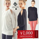 【1000円offクーポン】ヨガウェア 長袖 七分丈 ロング丈 体型カバー トップス レディース ホットヨガ フィットネスウェア スポーツウェア レディース ヨガ シャツ yoga ダンス ランニング マラソン フィットネス ピラティス おしゃれ ヨガ ヨガトップス リーチェ