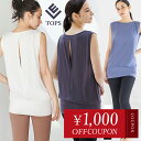 【1000円offクーポン】ヨガウェア トップス ロング丈 半袖 ホットヨガ フィットネスウェア スポーツウェア ロング 体型カバー レディース ヨガ yoga Tシャツ ランニング 長い ストレッチ ピラティス おしゃれ かわいい リーチェ