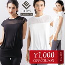 【1000円offクーポン】カップ付きトップス ヨガウェア トップス カップ付き カップ付 ブラトップ ロング　tシャツ ヨガウェア おしゃれ かわいい スポーツウェア フィットネスウェア スポーツ レディース レディースウェア ジム ランニング ピラティス レース リーチェ