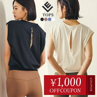 【1000円offクーポン】ヨガウェア トップス ヨガ フェミニン 立体的 シルエット 体形カバー レイヤード …