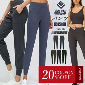 【20％offクーポン】ヨガパンツ ヨガウェア ヨガ レギンス パンツ ハイウエスト ピラティス トレーニング スポーツウェア 美脚パンツ 柄 フィットネス ダイエット おしゃれ かわいい ホットヨガ 体型カバー ランニング ジム リーチェ