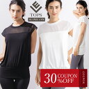 【4日30%offクーポン】カップ付きトップス ヨガウェア トップス カップ付き カップ付 ブラトップ ロング　tシャツ ヨガウェア おしゃれ かわいい スポーツウェア フィットネスウェア スポーツ レディース レディースウェア ジム ランニング ピラティス レース リーチェ