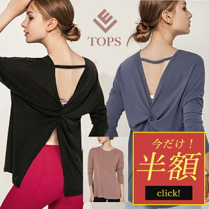 yX[p[Z[zzKEFA gbvX  fB[X zbgK tBbglXEFA X|[cEFA O ̌^Jo[ ^Ngbv  K Vc yoga TVc _X }\