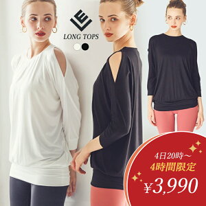 y420`4ԌN[|p3990~zKEFA   O ̌^Jo[ gbvX fB[X zbgK tBbglXEFA X|[cEFA fB[X K Vc yoga 