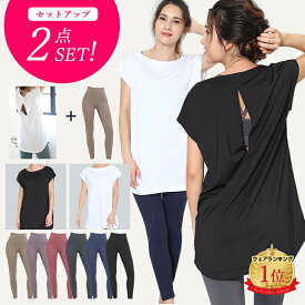 【20%offクーポン】【2点セット】ヨガウェア 上下セット セット セットアップ レディース トップス ボトム 2点セット スポーツウェア チュニック ヨガウエア フィットネスウェア ピラティス おしゃれ かわいい leeche リーチェ