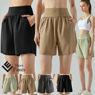 スポーツウエア レディース ショートパンツ スポーツ 女性 ブランド 長め ヨガ ヨガウェア パンツ 短パン…