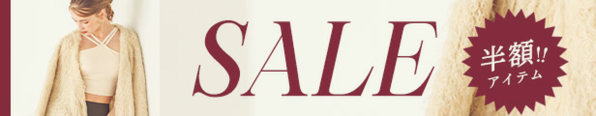 sale