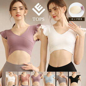 【20%offクーポン】ヨガウェア リーチェ トップス ピラティス フィットネス ジム ウェア おしゃれ ストレッチ ウエア ランニング カップ付き スポーツブラ シアー クロップド丈 ハーフ丈 重ね着 かわいめ レイヤード メッシュ 半袖 速乾 leeche きれいめ