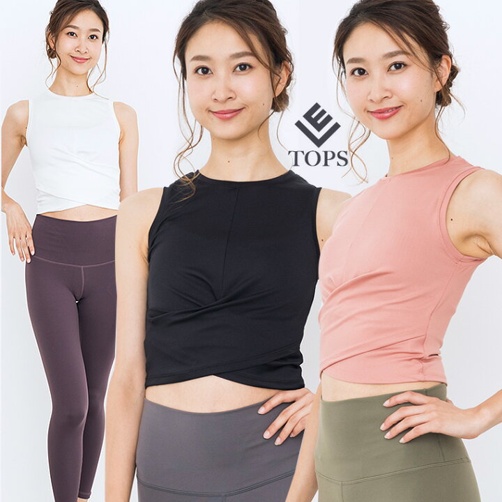 楽天市場 1000円offクーポン ヨガウェアトップス タンクトップ キャミ ハーフ ダンス テニス レディース ホットヨガ フィットネスウェア スポーツウェア ヨガ シャツ Yoga ランニング マラソン ピラティス おしゃれ かわいい リーチェ Lee Che