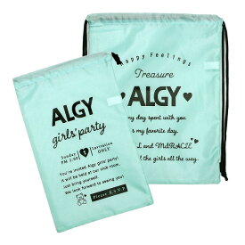 プールバッグ ナップサック 巾着セット女の子 キッズ 子供 ALGY アルジー 林間学校 着替え バッグ スイミングバッグ