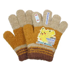 ベビー 手袋 男の子 子供 ポケモン ピカチュウ ニット かっこいい のびのび手袋 防寒 子供 手袋 日本製