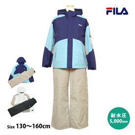 【冬物最終処分】スキーウェア キッズ ジュニア 上下セット 男の子 女の子 子供 FILA フィラ サイズ調整 耐水圧5000mm スノーウェア 130cm 140cm 150cm 160cm