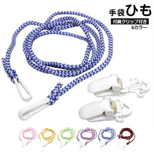 ベビーファッション用品 小物 スノーグローブの通販 価格比較 価格 Com