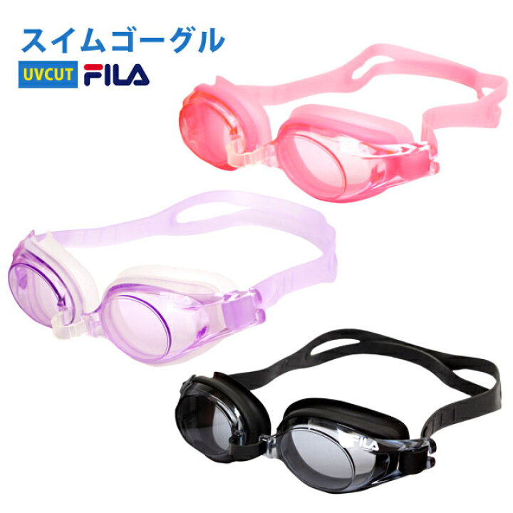 FILA(フィラ) スイミングゴーグル キッズ メンズ レディース 兼用 UVカットくもり止め 水泳 ゴーグル 競泳 水中メガネ ハッピー・ファッションストア FL-7011 PINK 3 FILA(フィラ) 10才~大人用スイムゴーグル