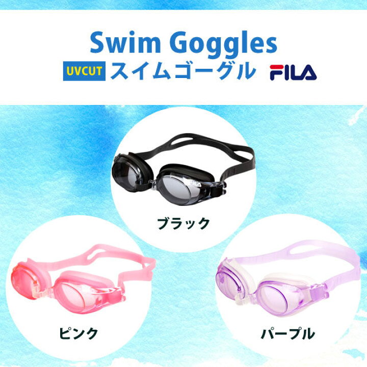 FILA(フィラ) スイミングゴーグル キッズ メンズ レディース 兼用 UVカットくもり止め 水泳 ゴーグル 競泳 水中メガネ ハッピー・ファッションストア FL-7011 PINK 3 FILA(フィラ) 10才~大人用スイムゴーグル