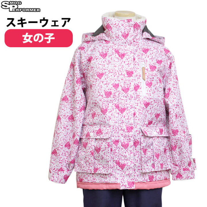 楽天市場 ウインターsale スキーウェア キッズ ジュニア 上下セット 女の子 かわいい 子供 Smog Performer サイズ調整 スノー ウェア 1cm 130cm 140cm 150cm 160cm ハッピー ファッションストア