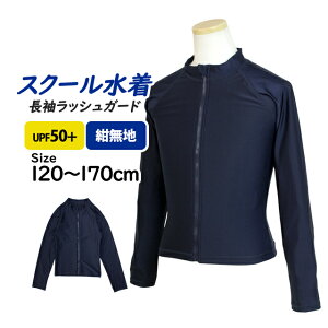 XN[ bVK[h LbY  ̎q j̎q w wZ  q  n t[hȂ t@Xi[^Cv 120cm 130cm 140cm 150cm 160cm 170cm