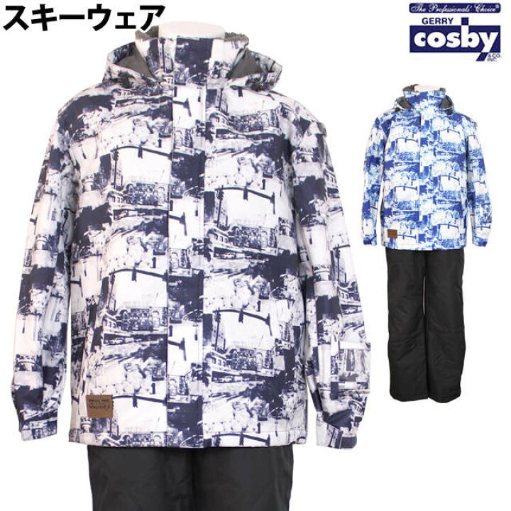 楽天市場 Sale メンズ スキーウェア 上下セット コスビー Cosby スノーウェア スキー ウェア M L Ll ハッピー ファッション ストア