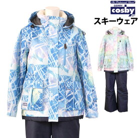 楽天市場 スキーウェア レディース かわいいの通販