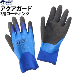 ~   w  VRS ̍b܂ŃR[eBO S M L LL lkx301 ANAK[h ANZX HANVO BEST GRIP