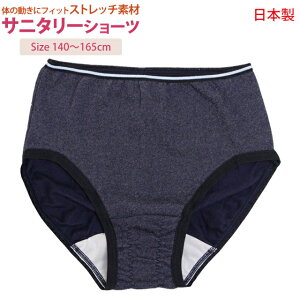  Tj^[ V[c { WjA ̎q  Ci[ X|[cp XN[Ci[ q 140cm 150cm 160cm@165cm