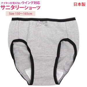  Tj^[ V[c { WjA  Ci[ ECOΉ XN[Ci[ pc q 150cm 160cm@165cm