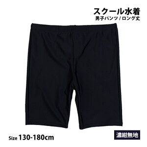 XN[ j̎q jq Xpbc O sb^ pc Cp w wZ  q Z n [bPt 130cm 140cm 150cm 160cm 170cm 180cm 