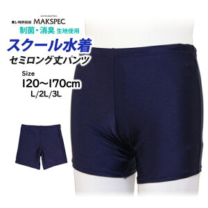 XN[ j̎q Xpbc Z~O  sb^ pc wZ  q 傫TCY Cp n R [bPt jq 120cm 130cm 140cm 150cm 160cm 170cm L 2L 3L