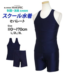 XN[ q ̎q Xpbc pc Zp[g hL R wZ  q  n 傫TCY