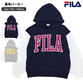 パーカー スウェット キッズ ジュニア フィラ FILA 女の子 子供 裏毛 フード プルオーバー 130cm 140cm 150cm 160cm