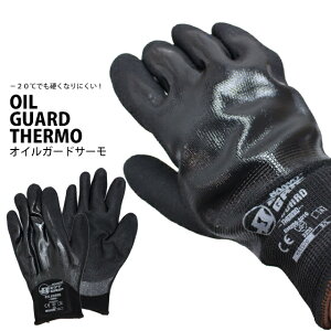  N  ׂ~ h h h jgS 3/4R[g M L LL NKX970 ICT[K[hT[ ANZX HANVO BEST GRIP