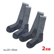 スキーソックス レディース スキー靴下 大人用 くつ下 スポーツソックス スキーウェア 靴下 2足組セット …