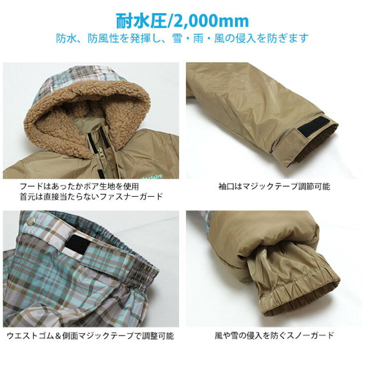 楽天市場】スキーウェア キッズ 上下セット marieciaire 女の子 子供  
