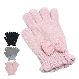 【冬物処分】手袋 ニット 五本指 キッズ 女の子 リボン付き 子供 のびのび手袋 もこもこ 子供手袋 日本製