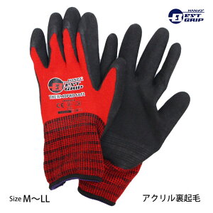  N  ׂ~ h w VRS M L LL T[v\tg ANZX HANVO BEST GRIP LJF3285