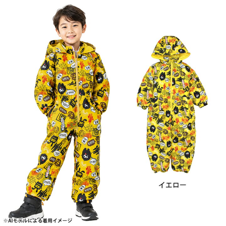 楽天市場】スキーウェア キッズ ジャンプスーツ 男の子 子供 つなぎ 