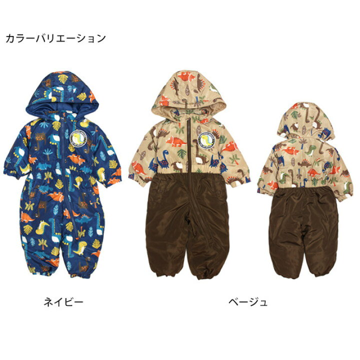 楽天市場】ベビー ジャンプスーツ 男の子 子供 なりきり 恐竜柄 スノー 