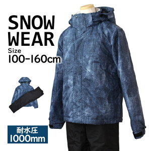 XL[EFA LbY WjA ㉺Zbg j̎q q  Xm[EFA ϐ1000mm  Zp[g 100cm 110cm 120cm 130cm 140cm 150cm 160cm