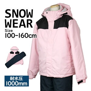 XL[EFA ㉺Zbg LbY WjA ̎q q 킢 Xm[EFA ϐ1000mm  Zp[g 100cm 110cm 120cm 130cm 140cm 150cm 160cm