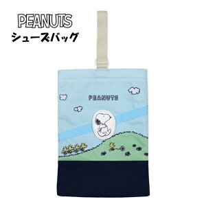 V[YobO XEFbgn PEANUTS Xk[s[ ̎q C V[YP[X ct wZ w q
