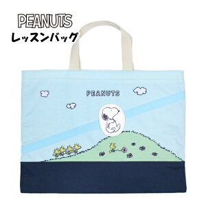 bXobO PEANUTS Xk[s[ LbY ̎q w XEFbgn  mÃobO K