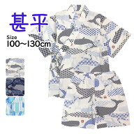 甚平 男の子 子供 キッズ 綿100% 日本製生地 じんべい スーツ上下 祭 かわいい 甚平 部屋着 パジャマ 子…