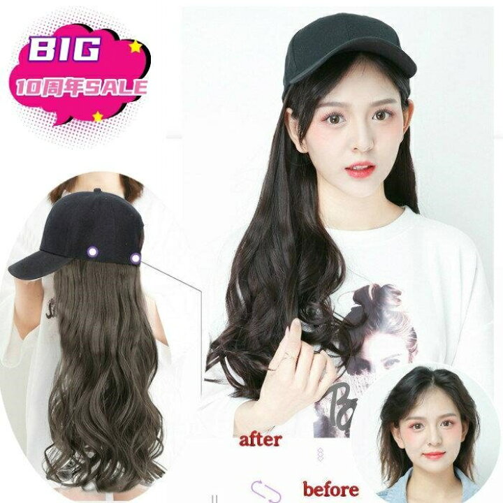 CAP型ウィッグ キラ艶 ロマンティックウェーブヘアウィッグ 簡単 かわいい 変身 ファッション 帽子 非医療用 ウィッグ 自然 (※宅配便送付限定) Happy Fashion キャップ ウィッグ ロング ウェーブ 簡単 自然 ダークブラウン