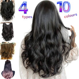 つけ毛 襟足 ちょうどいいボリューム重量160g 襟足ウィッグ ゆるふわエクステンション ウィッグ 自然 half wig long ヘアピース ロングウェーブ エクステンション